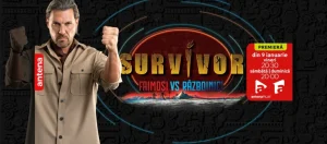 Survivor Romania Sezonul 7
